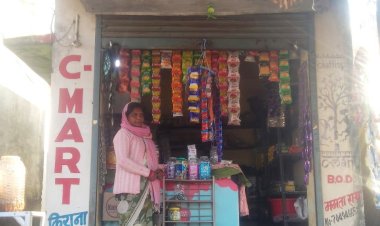 बिहान ने बदली जिंदगी: ममता राय बनीं आत्मनिर्भर महिला उद्यमी  