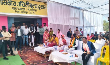 मंत्री श्रीमती लक्ष्मी राजवाड़े ने उचित मूल्य दुकान सह गोदाम का किया लोकार्पण