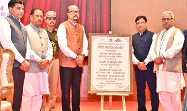 पंडित रविशंकर शुक्ल विश्वविद्यालय में स्थापित श्रीमंत शंकर देव शोध पीठ का हुआ लोकार्पण