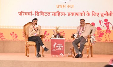रायपुर साहित्य उत्सव 2026 : डिजिटल साहित्य:प्रकाशकों के लिए चुनौती पर सार्थक विमर्श