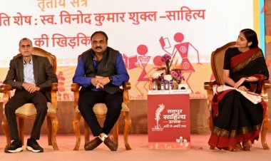 रायपुर : स्वर्गीय श्री विनोद कुमार शुक्ल की रचनाएं साधारण मनुष्य के असाधारण जीवन का दस्तावेज  