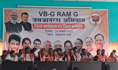 जी राम जी अधिनियम–2025 से ग्रामीण भारत में विकास को मिलेगी नई दिशा: श्याम बिहारी जायसवाल,