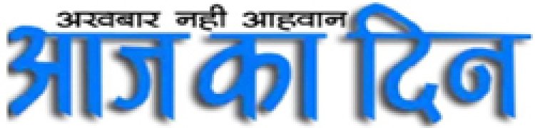 शासन के निर्देशानुसार लिया जाएगा सम्पत्ति कर,ग्राम सभा में लिए गए निर्णय के आधार पर सम्पत्ति कर किया गया निर्धारित