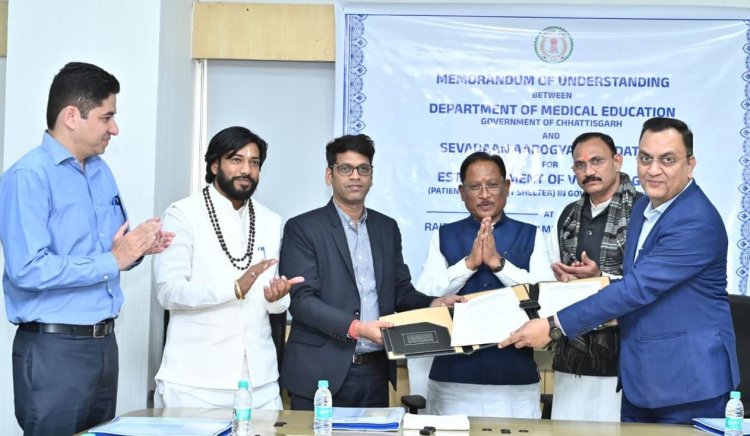 अस्पताल की दहलीज पर अब परिजनों को मिलेगा घर जैसा सुकून : छत्तीसगढ़ सरकार की एक संवेदनशील पहल