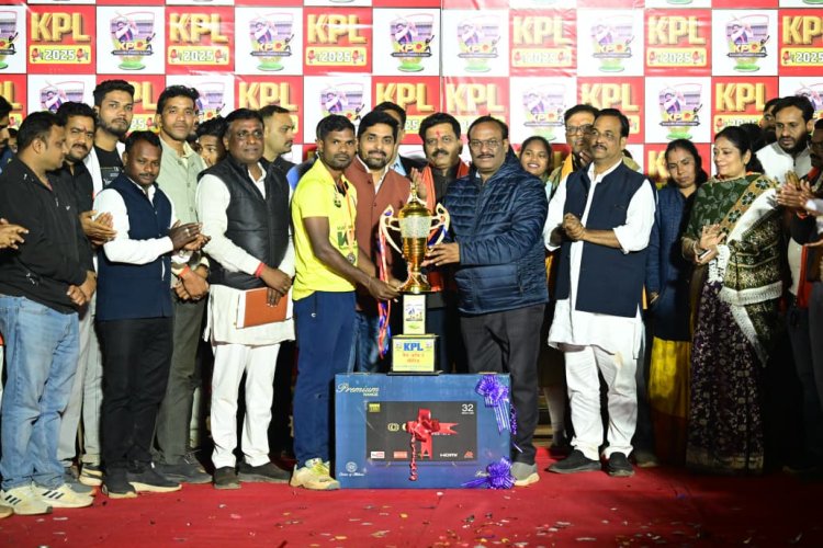 कवर्धा प्रीमियर लीग से जिले में खेल संस्कृति को मिला नया आयाम, युवाओं को मिला प्रतिभा निखारने का सशक्त मंच-उपमुख्यमंत्री विजय शर्मा