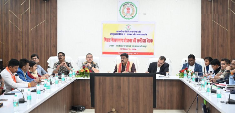 नए ऊर्जा और नई रणनीति के साथ बीजापुर के विकास में जुटें अधिकारी - उपमुख्यमंत्री विजय शर्मा