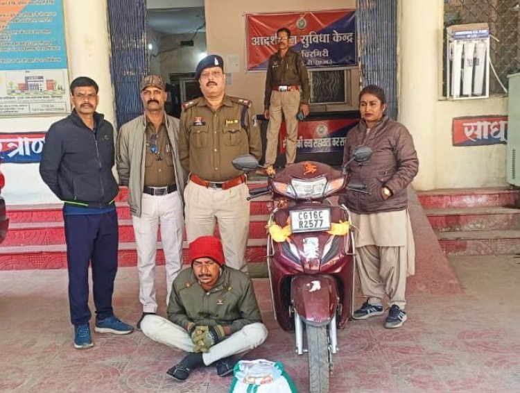 चिरमिरी पुलिस ने हल्दीबाड़ी से 20 लीटर अवैध महुआ शराब के साथ एक आरोपी को किया गिरफ्तार, भेजा गया जेल,,,