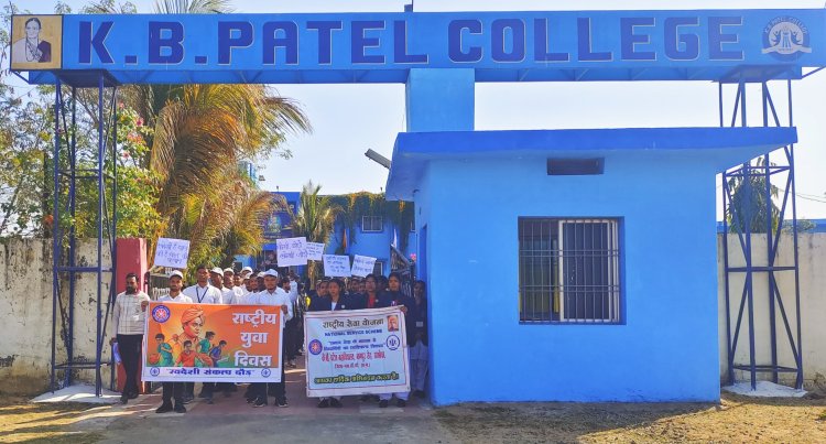 राष्ट्रीय युवा दिवस पर के. बी . पटेल कॉलेज में हुआ "स्वदेशी संकल्प मैराथन दौड़" का आयोजन,