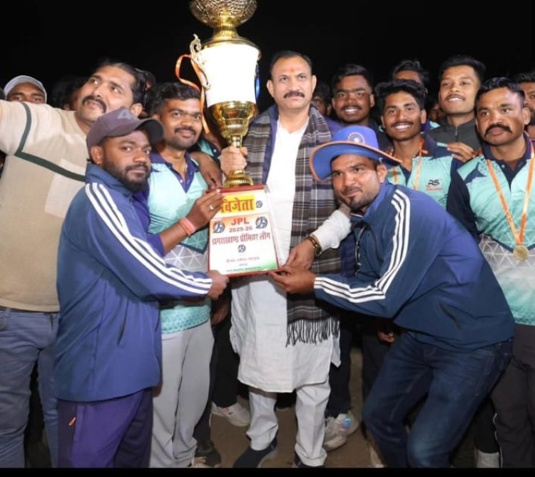 झगराखाण्ड में हुआ वार्डों का महासंग्राम, वार्ड क्रमांक 11 ने जीता क्रिकेट प्रतियोगिता का खिताब,स्वास्थ्य मंत्री ने खिलाड़ियों का बढ़ाया उत्साह।,,,