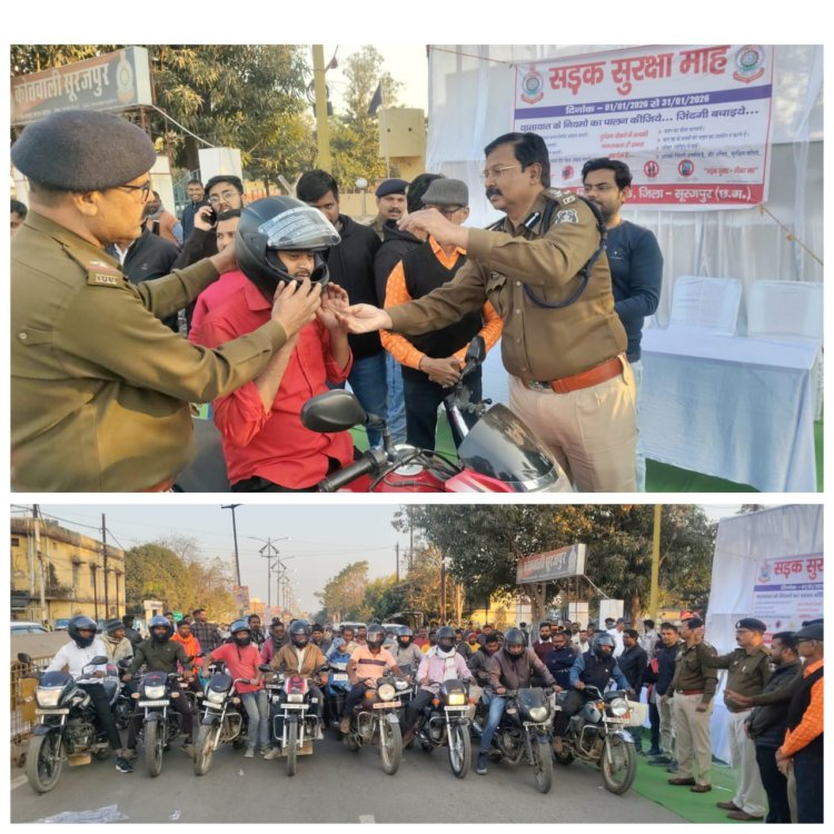 70 जरूरतमंद को मिला हेलमेट, डीआईजी व एसएसपी सूरजपुर ने हेलमेट प्रदाय कर कहा सुरक्षा विकल्प नहीं जिम्मेदारी है।,,