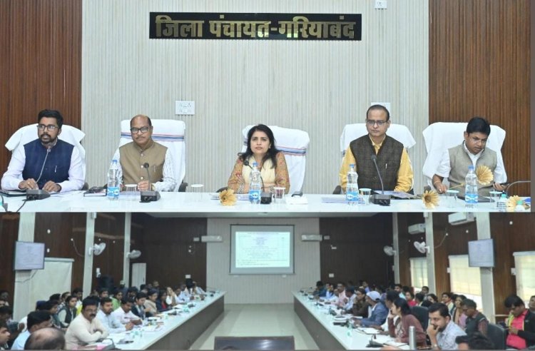 पंचायत एवं ग्रामीण विकास विभाग की प्रमुख सचिव निहारिका बारिक ने गरियाबंद में जिला स्तरीय अधिकारियों की समीक्षा बैठक ली