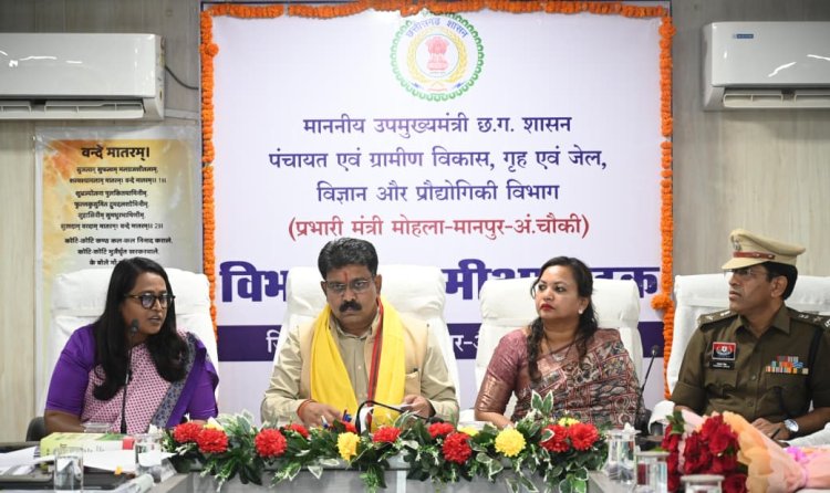 जनकल्याणकारी योजनाओं का लाभ पात्र हितग्राहियों तक पहुंचाना करें सुनिश्चित–उप मुख्यमंत्री विजय शर्मा