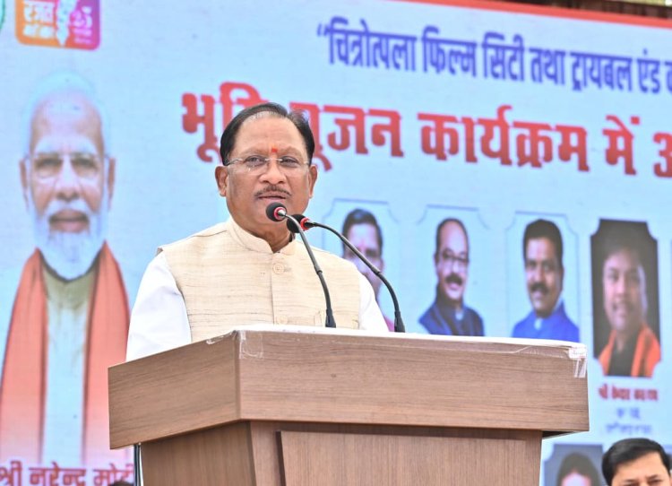 चित्रोत्पला फिल्म सिटी छत्तीसगढ़ की रचनात्मक अर्थव्यवस्था को देगी नई गति : मुख्यमंत्री विष्णु देव साय
