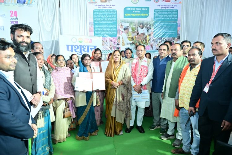 मुख्यमंत्री ने दुधारू पशु प्रदाय योजना के अंतर्गत पात्र महिलाओं को साहिवाल नस्ल की दुधारू गायें की वितरित : पशुपालकों को पशुपालक स्वास्थ्य कार्ड किया वितरण