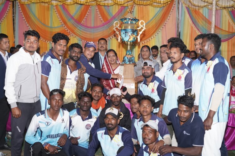 लावाकेरा क्रिकेट प्रतियोगिता का भव्य समापन, मुख्यमंत्री की धर्मपत्नी श्रीमती कौशल्या साय रहीं मुख्य अतिथि, टांगरगांव ने प्रतापगढ़ को 8 विकेट से हराया....