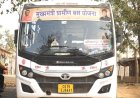 मुख्यमंत्री ग्रामीण बस योजना से सफर हुआ आसान