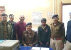 पोड़ी पुलिस ने किया एक सप्ताह पूर्व हुई चोरी का हुआ खुलासा, दो नाबालिग सहित तीन आरोपी गिरफ्तार, 18 लाख के सोने चांदी के जेवर भी हुए बरामद,