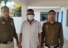रेलवे में भृत्य के पद पर नौकरी लगाने के नाम पर ठगी के फरार आरोपी को पुलिस ने किया गिरफ्तार।