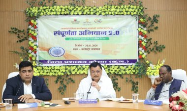 जनप्रतिनिधियों और अधिकारियों के समन्वय तथा सहभागिता से संपूर्णता अभियान 2.0 के लक्ष्यों को किया जा सकता है हासिल : मंत्री लखनलाल देवांगन