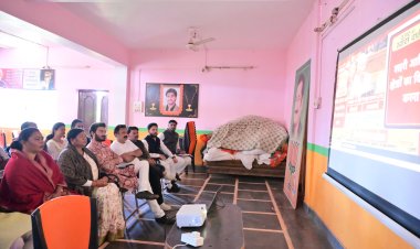 विकसित भारत की रफ्तार बढ़ाने वाला, आमजन-युवा-किसान को ताकत देने वाला बजट : भाजपा