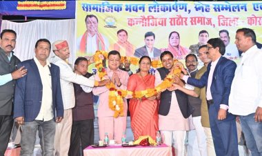 उद्योग मंत्री देवांगन ने कन्नौजिया राठौर समाज क़े 25 लाख क़े भवन का लोकार्पण और तैलिक विकास समिति क़े 20 लाख क़े भवन की रखी आधारशिला