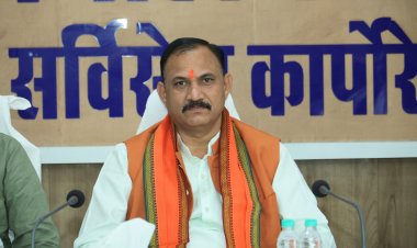 स्वास्थ्य मंत्री श्याम बिहारी जायसवाल ने सीजीएमएससी की समीक्षा बैठक में दिए महत्वपूर्ण निर्देश