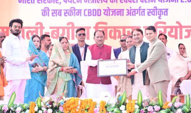 मुख्यमंत्री विष्णुदेव साय ने सरना एथनिक रिसॉर्ट जशपुर को प्रदान किया ग्रीन लीफ अवॉर्ड  