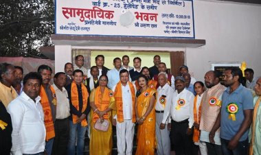 उद्योग मंत्री लखन लाल देवांगन ने मथुरा माली मरार पटेल समाज को दी 10 लाख के सामुदायिक भवन की सौगात    