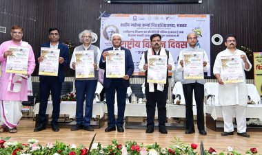 जगदलपुर में राष्ट्रीय विज्ञान दिवस समारोह में उप मुख्यमंत्री विजय शर्मा हुए शामिल