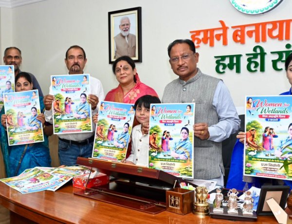 मुख्यमंत्री ने किया ‘वूमेन फॉर वेटलैण्ड्स’ अभियान के पोस्टर का विमोचन  