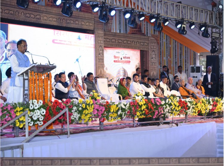 मुख्यमंत्री विष्णु देव साय ने किया तीन दिवसीय सिरपुर महोत्सव का शुभारंभ