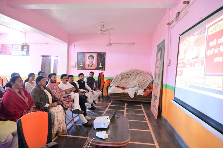 विकसित भारत की रफ्तार बढ़ाने वाला, आमजन-युवा-किसान को ताकत देने वाला बजट : भाजपा