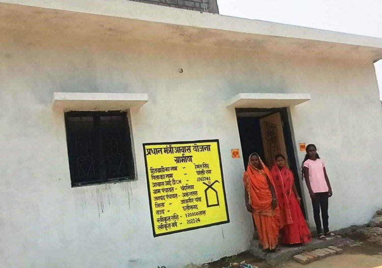 जांजगीर-चांपा : कच्चे घर से पक्के घर तक: प्रधानमंत्री आवास योजना ग्रामीण से साकार हुआ हेमंत सिंह का सपना
