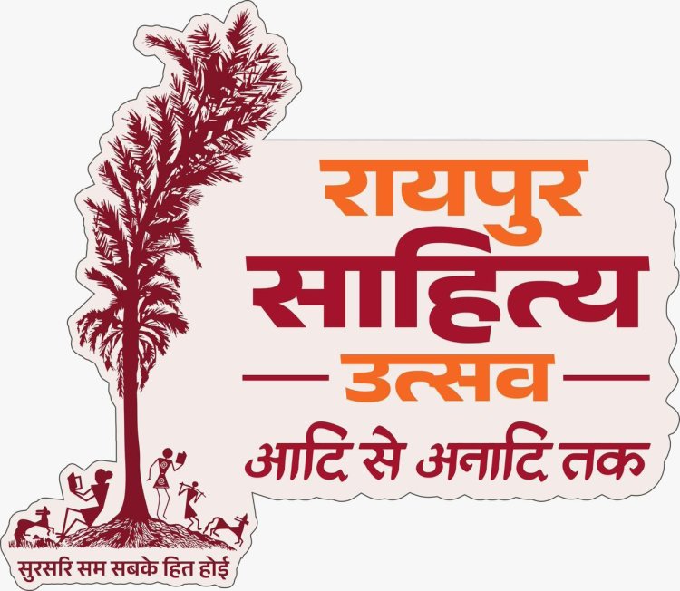 दूरदर्शन पर कल से होगा रायपुर साहित्य महोत्सव का प्रसारण