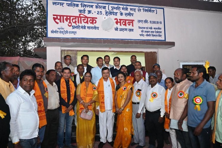 उद्योग मंत्री लखन लाल देवांगन ने मथुरा माली मरार पटेल समाज को दी 10 लाख के सामुदायिक भवन की सौगात    