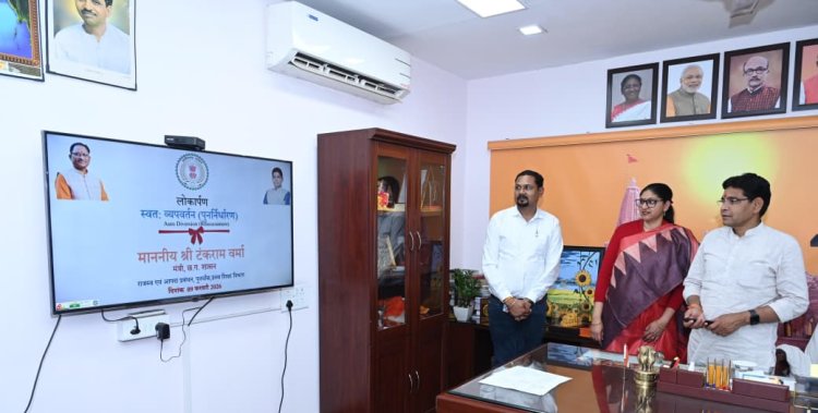 अब राजस्व सेवाएँ एक क्लिक दूर : भुइयां व्हाट्सऐप चैटबॉट और ऑटो-डाइवर्ज़न सुविधा का हुआ शुभारंभ  