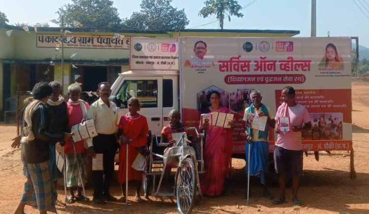 जिले के अंतिम छोर बोड़ेगाँव पहुँचा ‘सर्विस ऑन व्हील्स’ सेवा रथ, 137 हितग्राहियों को मिला लाभ  
