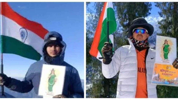 कौन हैं खेमराज साहू? जिन्होंने हिमाचल की बर्फीली वादियों में लहराया तिरंगा, ‘राजिम कुंभ कल्प मेला 2026’ का किया प्रचार