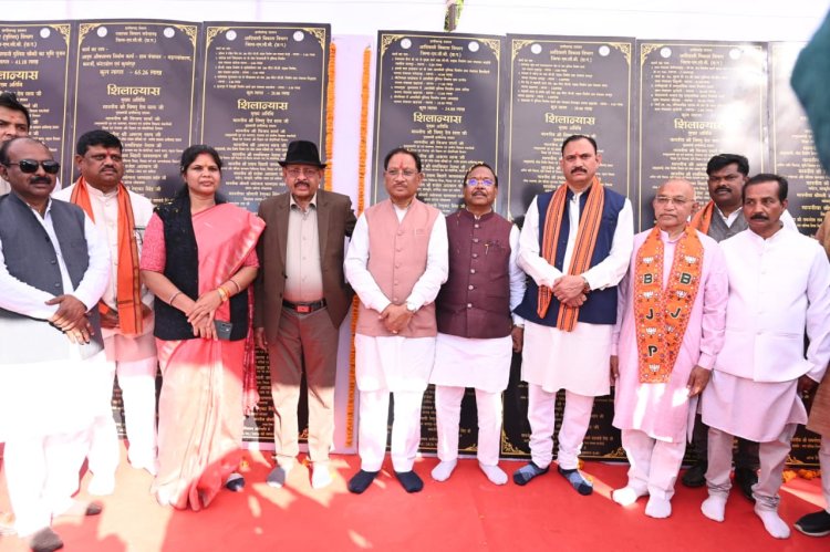 चिरमिरी को विकास की नई रफ्तार: सीएम साय ने 127 करोड़ के 141 कार्यों का लोकार्पण-शिलान्यास, पर्यटन व रोजगार पर जोर,