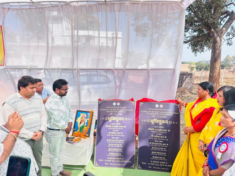 विधायक जशपुर श्रीमती रायमुनी भगत ने गम्हरिया में किया भूमिपूजन,मुख्यमंत्री की सार्थक प्रयास से जशपुर में बनेगा दृष्टि बाधित और श्रवण बाधित बच्चों के लिए सर्व सुविधायुक्त आवासीय स्कूल 