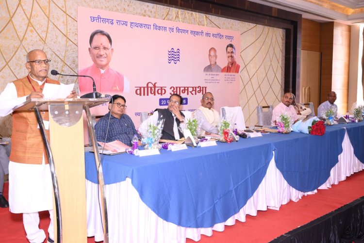 हाथकरघा बुनकर संघ की वार्षिक आमसभा में पारदर्शिता, विपणन विस्तार और बुनकर हितों पर अहम फैसले,