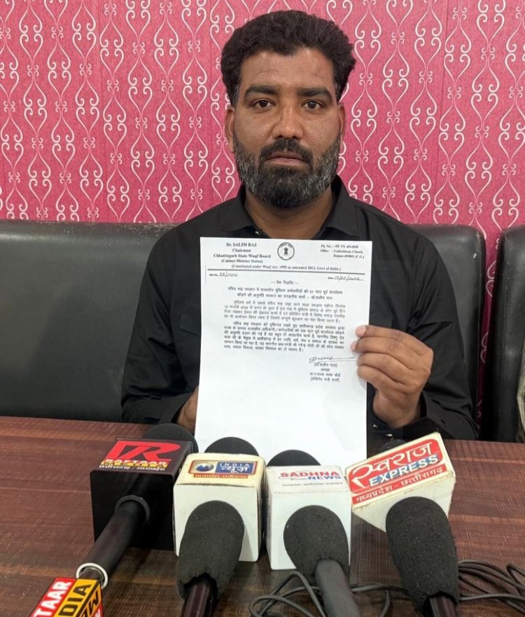 वक्फ बोर्ड के अध्यक्ष सलीम राज की घोषणा के बाद भी राज्य सरकार द्वारा रमजान के महीने में मुस्लिम सरकारी कर्मचारियों को कोई राहत नहीं देना मुस्लिम समाज का अपमान- इसरार मोहम्मद (वीरू),