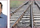 भूमि अधिग्रहण में हो रही देरी से लटकी बहुप्रतीक्षित रेल परियोजना, क्षेत्रवासियों में नाराजगी...