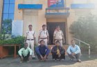 नकली सोना देकर रकम ठगी करने वाले 4 आरोपियों को पुलिस ने किया गिरफ्तार।