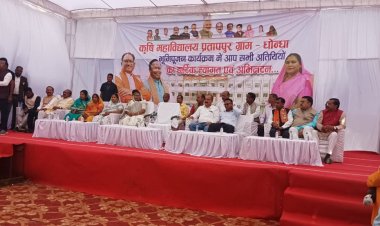 कृषि मंत्री राम विचार नेताम ने धोन्धा प्रतापपुर में किया कृषि महाविद्यालय का भूमि पूजन