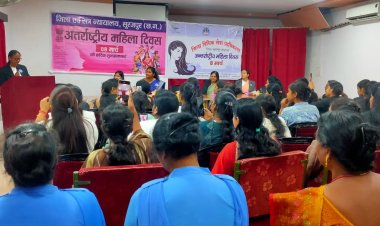 सूरजपुर : जिला सूरजपुर न्यायालय में अंतर्राष्ट्रीय महिला दिवस का भव्य आयोजन - नारी शक्ति का हुआ सम्मान