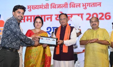 बिजली उपभोक्ताओं की पीड़ा को दूर करेगी समाधान योजना : मुख्यमंत्री विष्णु देव साय