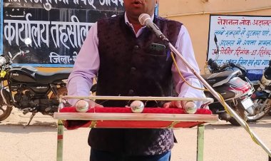 हेडमास्टर फेडरेशन की प्रांत और जिला कार्यकारणी का हुआ गठन,