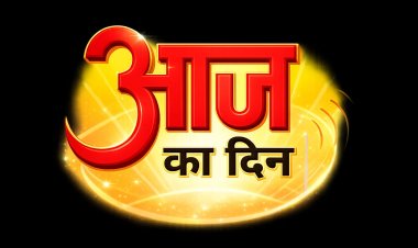 जशपुर के 118 सेक्टर आंगनबाड़ी केंद्रों में बाल मैत्री कार्यक्रम आयोजित,खेल गतिविधियों के माध्यम से बच्चों का किया गया बौद्धिक विकास 