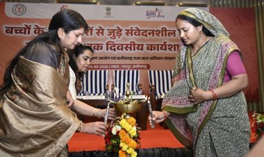 बाल संरक्षण पर राज्य स्तरीय कार्यशाला आयोजित